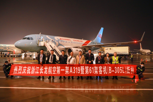 产业动态长龙航空引进首架空客a319飞机长龙航空公司已引进了首架空客